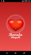 Bewafa Shayari Capture d'écran 1