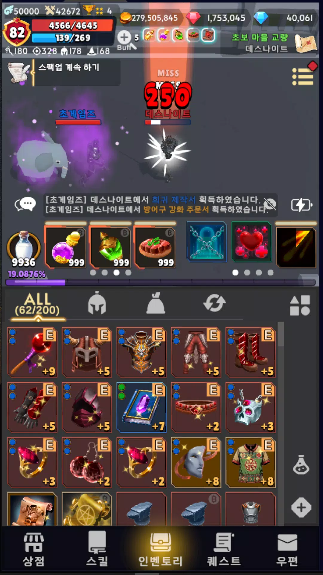 멍꿀멍꿀應用截圖第1張