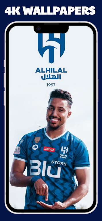 AL Hilal wallpaper Captura de tela 3