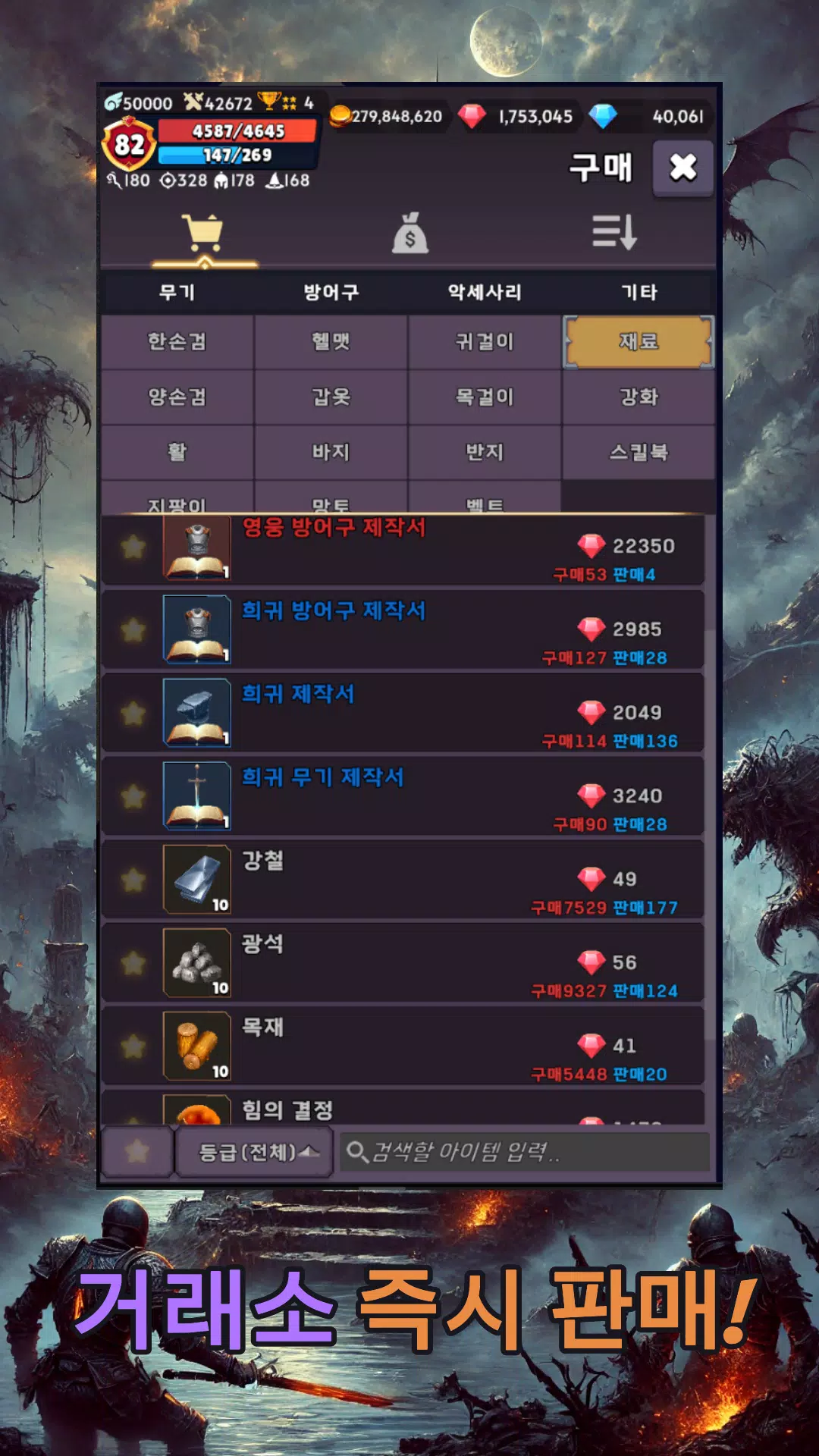 멍꿀멍꿀應用截圖第3張