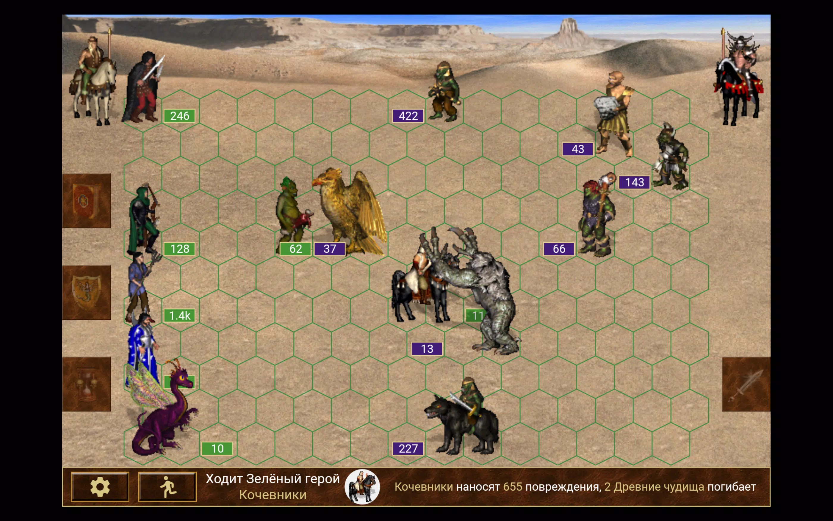 Heroes of might and magic 3 スクリーンショット 4