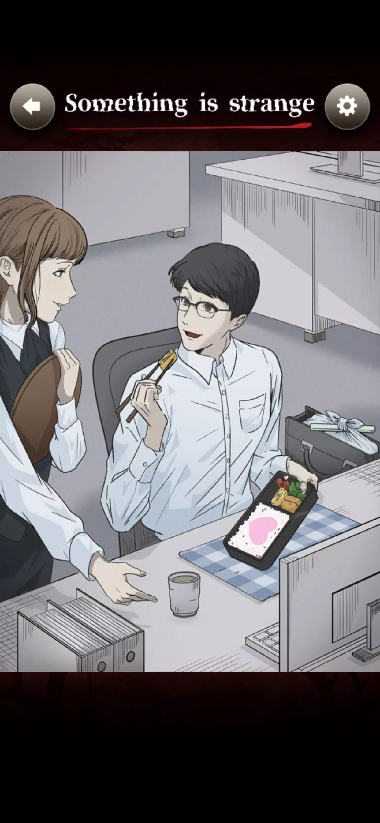 Something is strange スクリーンショット 1