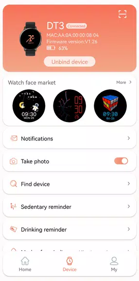 RDFit Скриншот 4