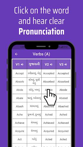 Verbs Gujarati Screenshot 4