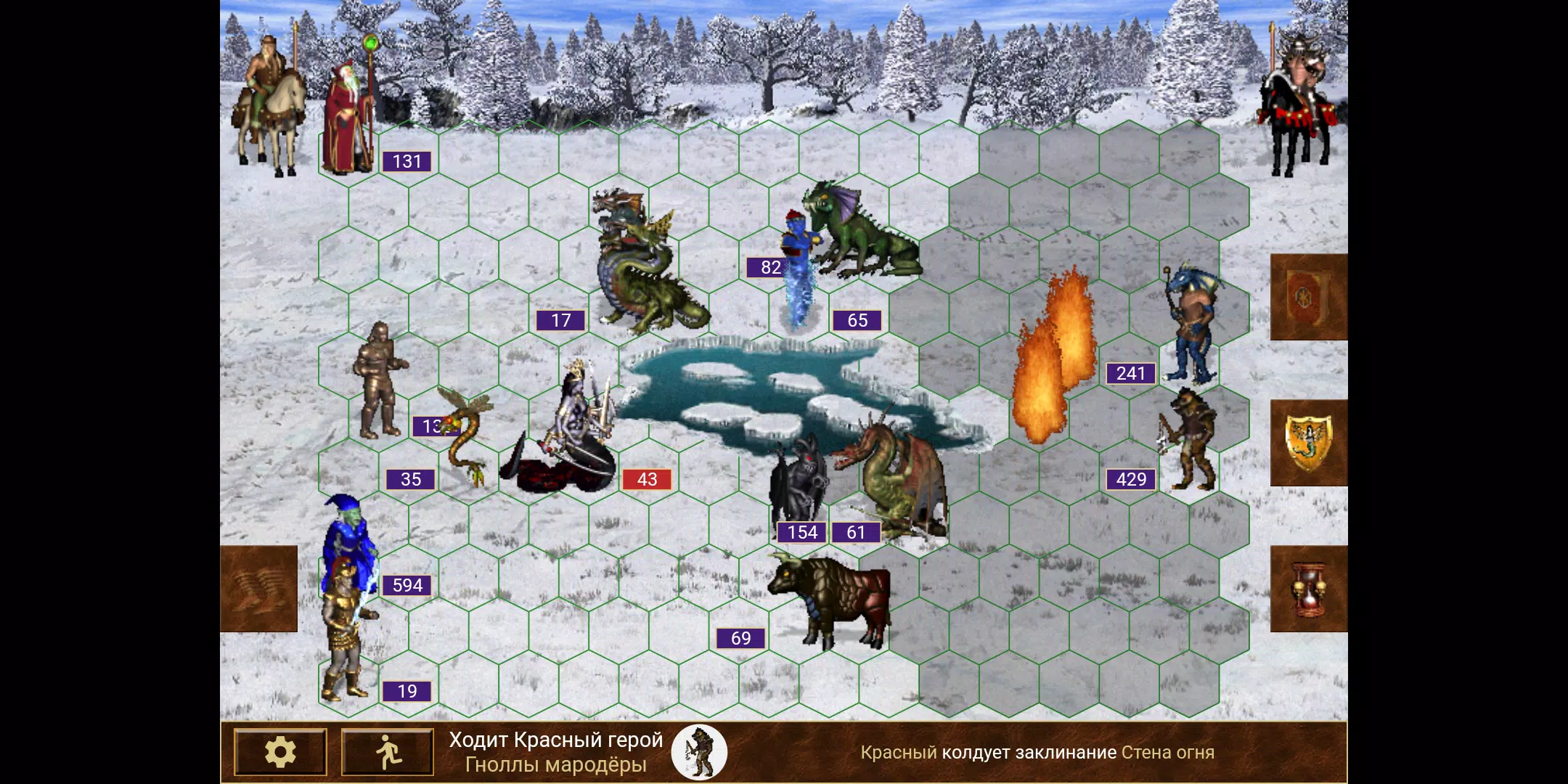 Heroes of might and magic 3 スクリーンショット 1