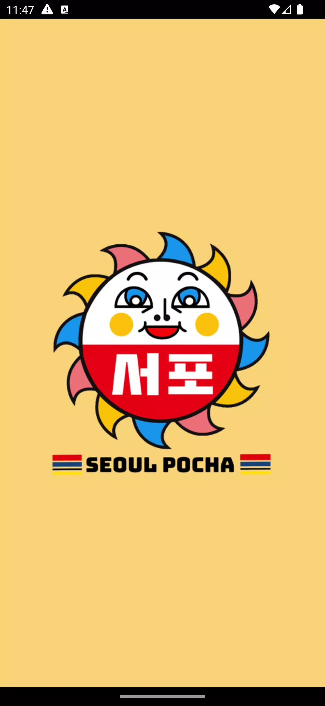 Schermata Seoul Pocha 1