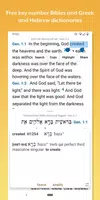 Accordance Bible Software應用截圖第1張
