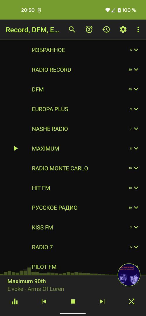 Record DFM ภาพหน้าจอ 1