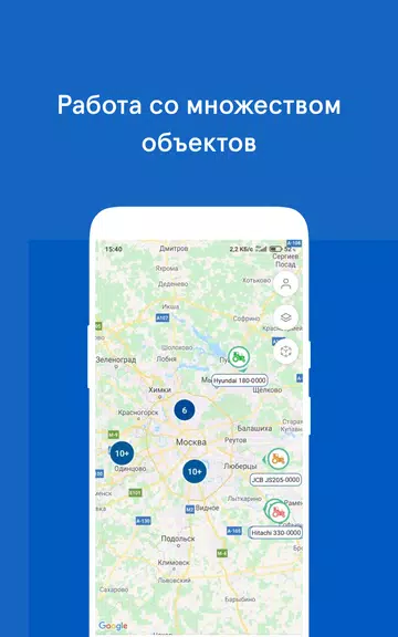 SKIF КТЖ Screenshot 1