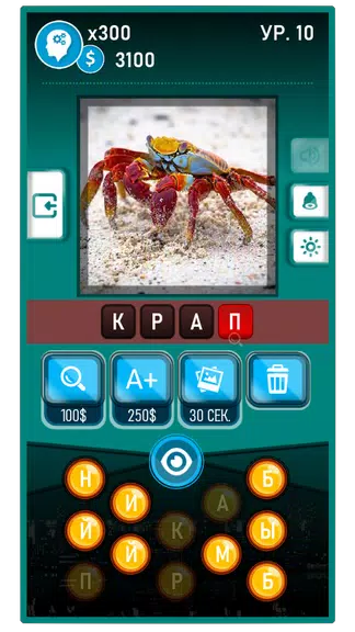 Guess the Word-Photo Pixel Captura de pantalla 3