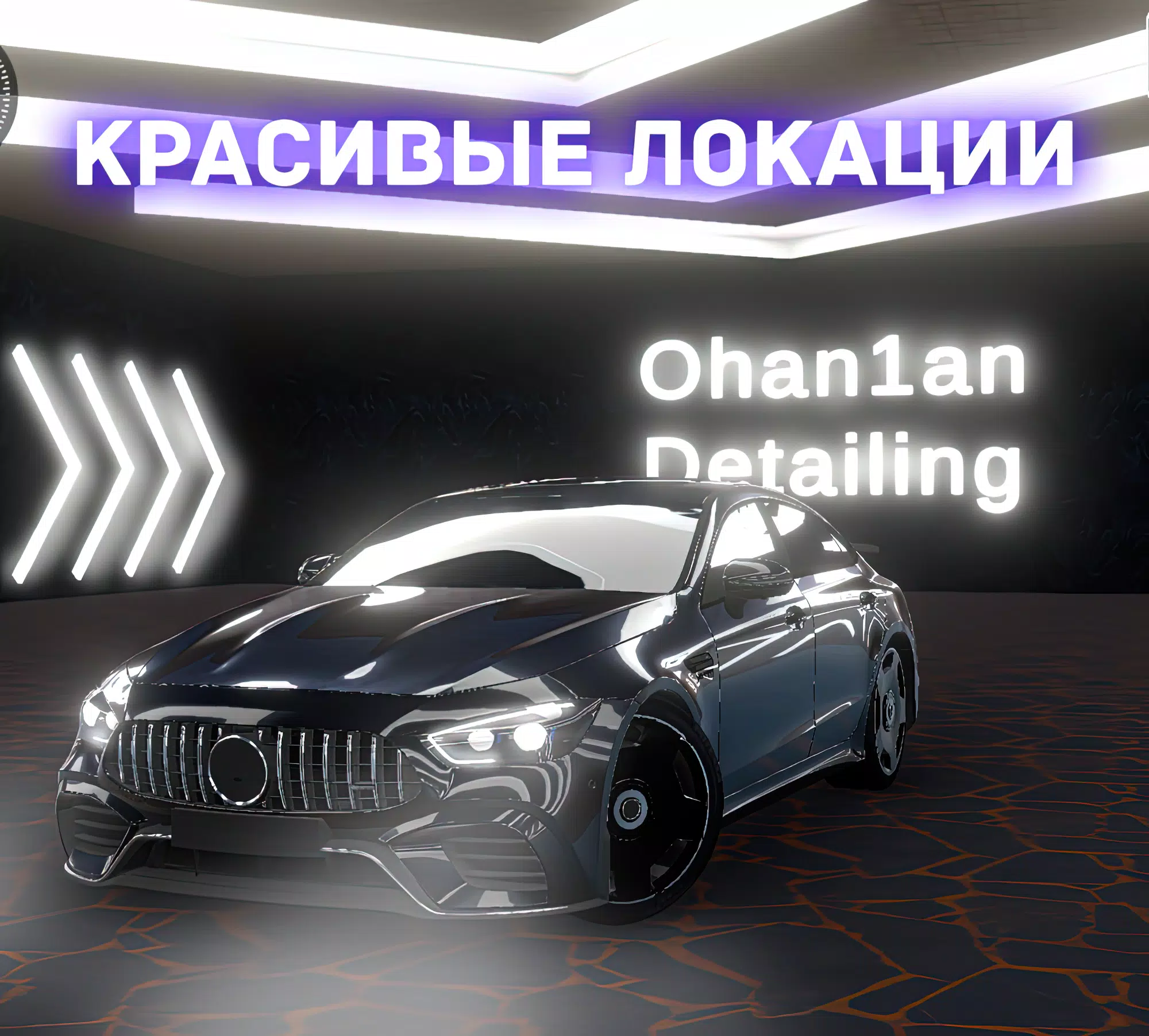 Hustle in Caucasus Captura de pantalla 1