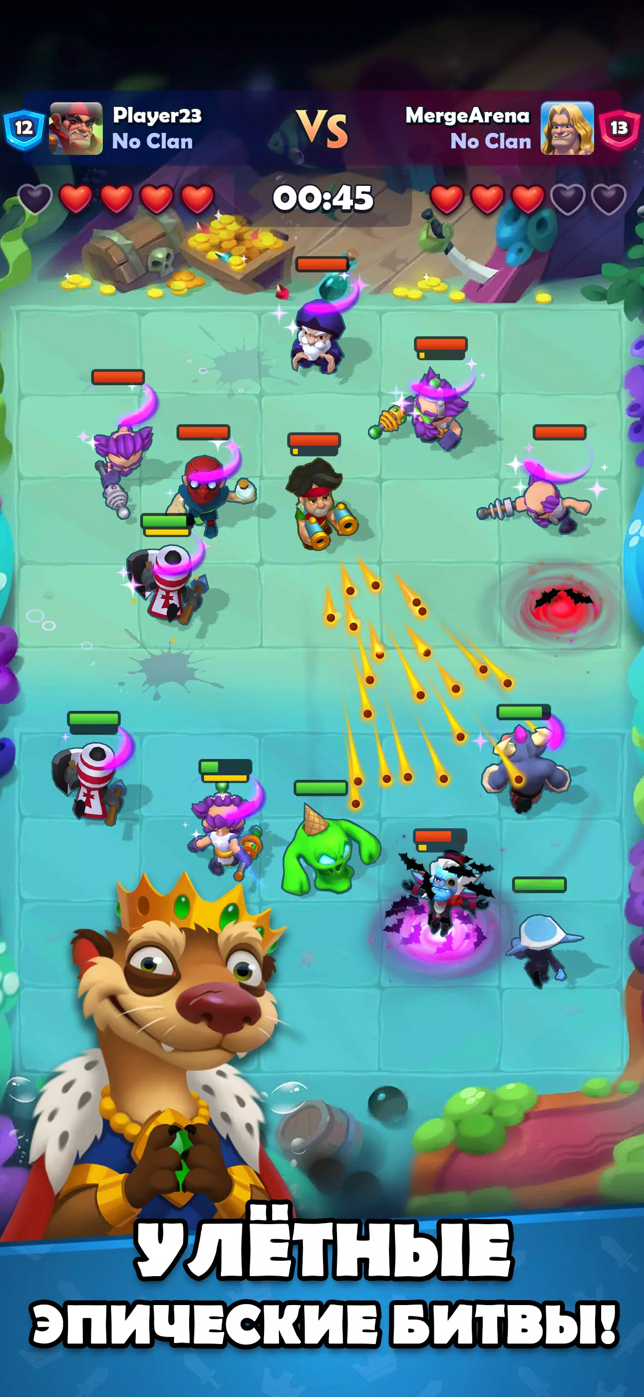 LUDUS - Мерж Арена PvP应用截图第1张