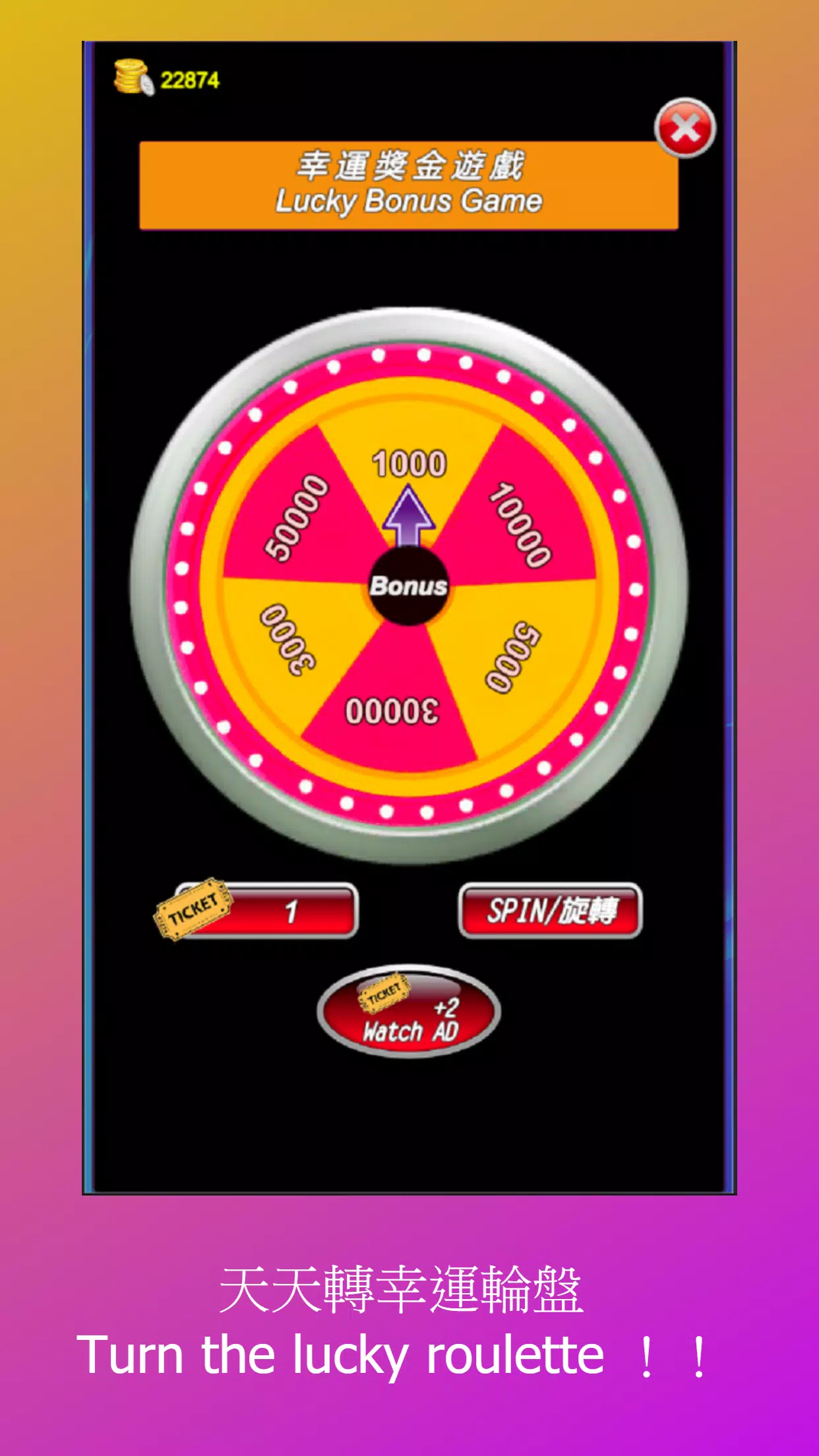 Super 97 Slot Machine,Roulette Screenshot 2