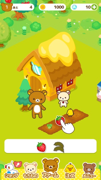 Rilakkuma Farm應用截圖第3張