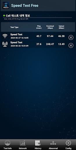 QSpeed Test 5G, LTE, 3G, WiFi Screenshot 4