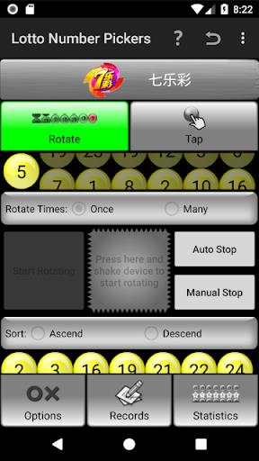 Lotto Number Generator China Ekran Görüntüsü 3