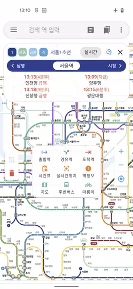 Schermata 서울 지하철 노선도 1