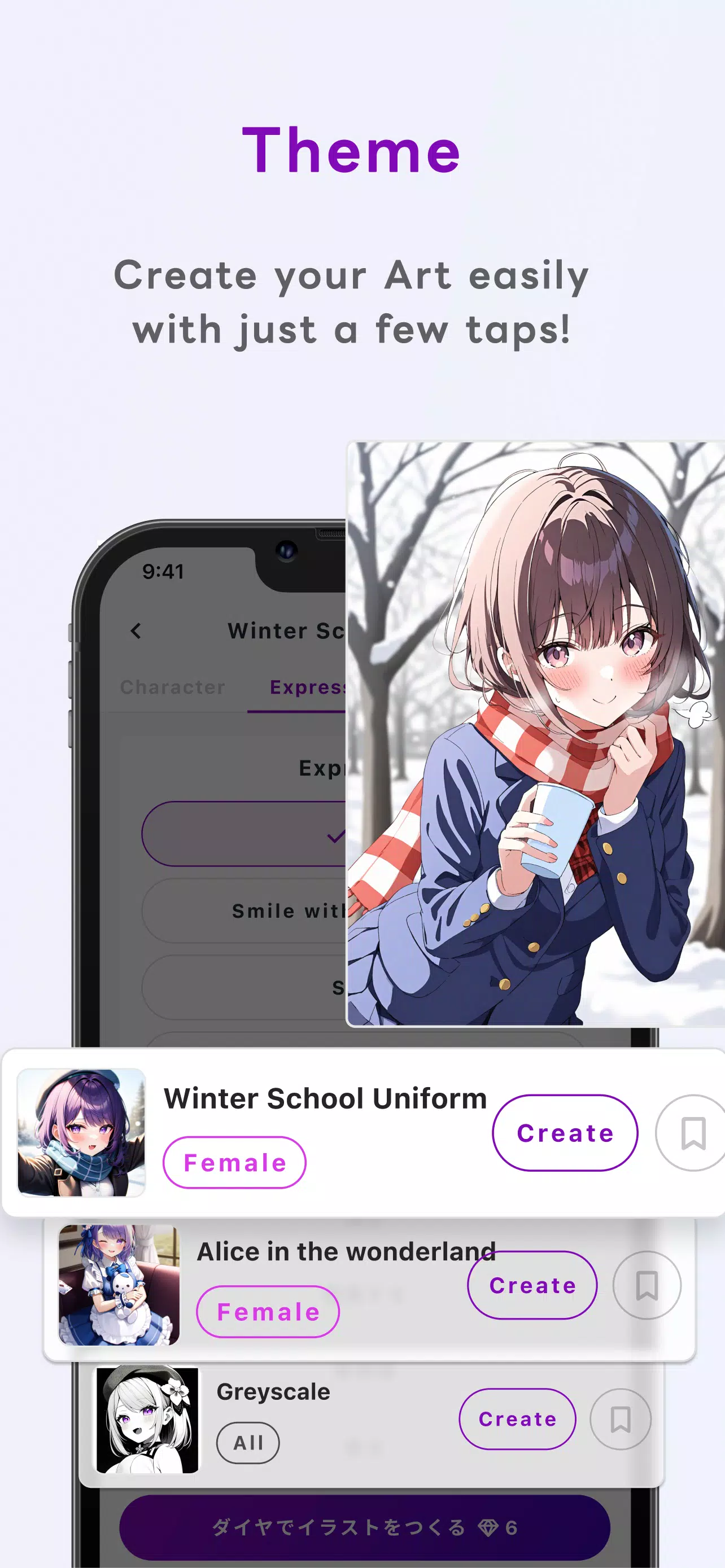Days AI Screenshot 4