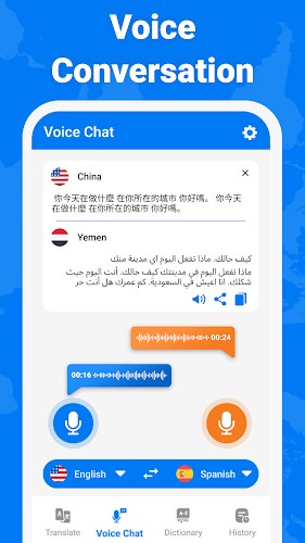 All Translate Language App 스크린샷 2