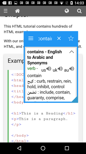 Dict Box Arabic Tangkapan skrin 3