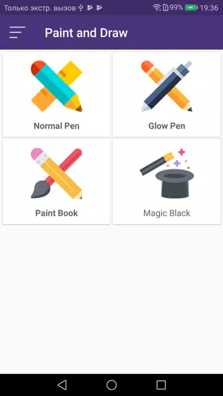 Paint and Draw スクリーンショット 2