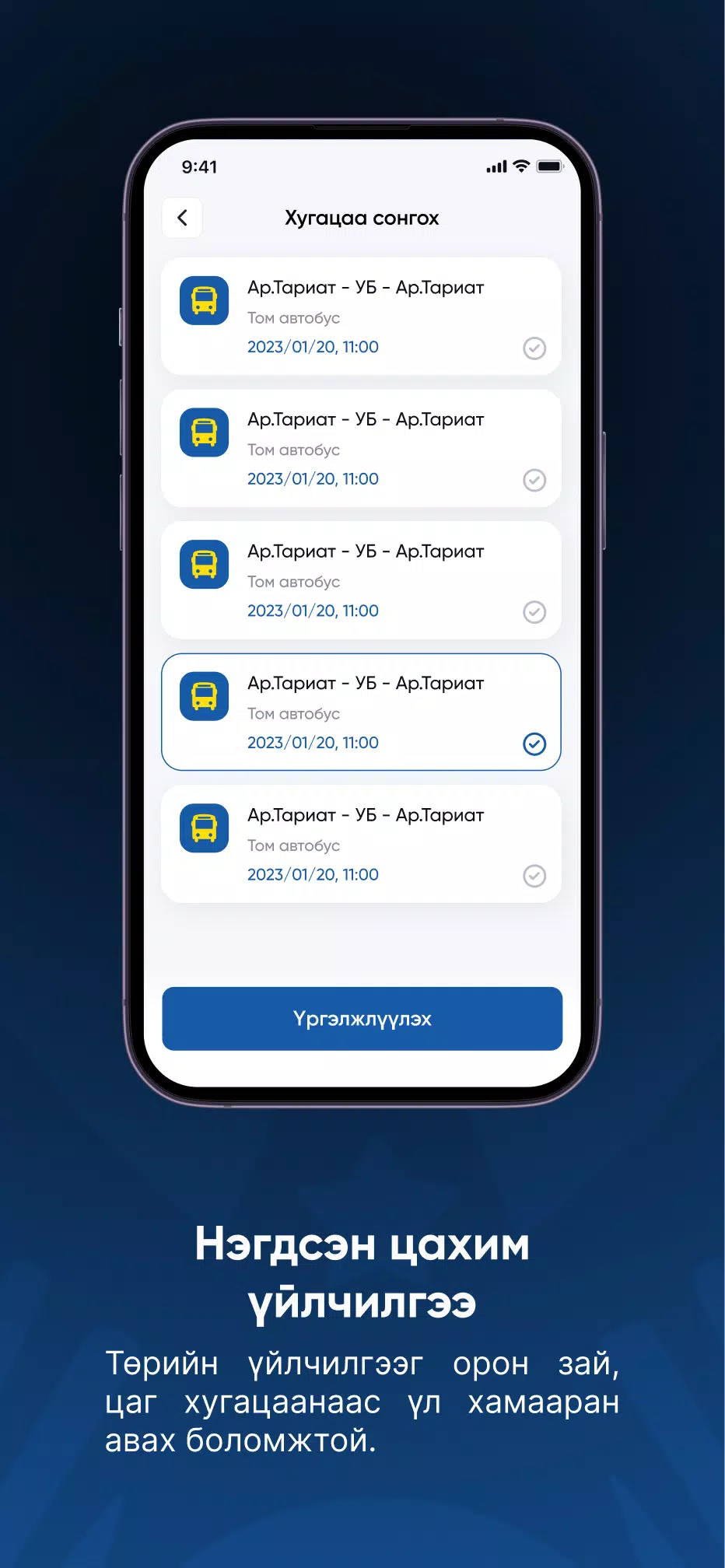 AutoBox АТҮТ 스크린샷 2