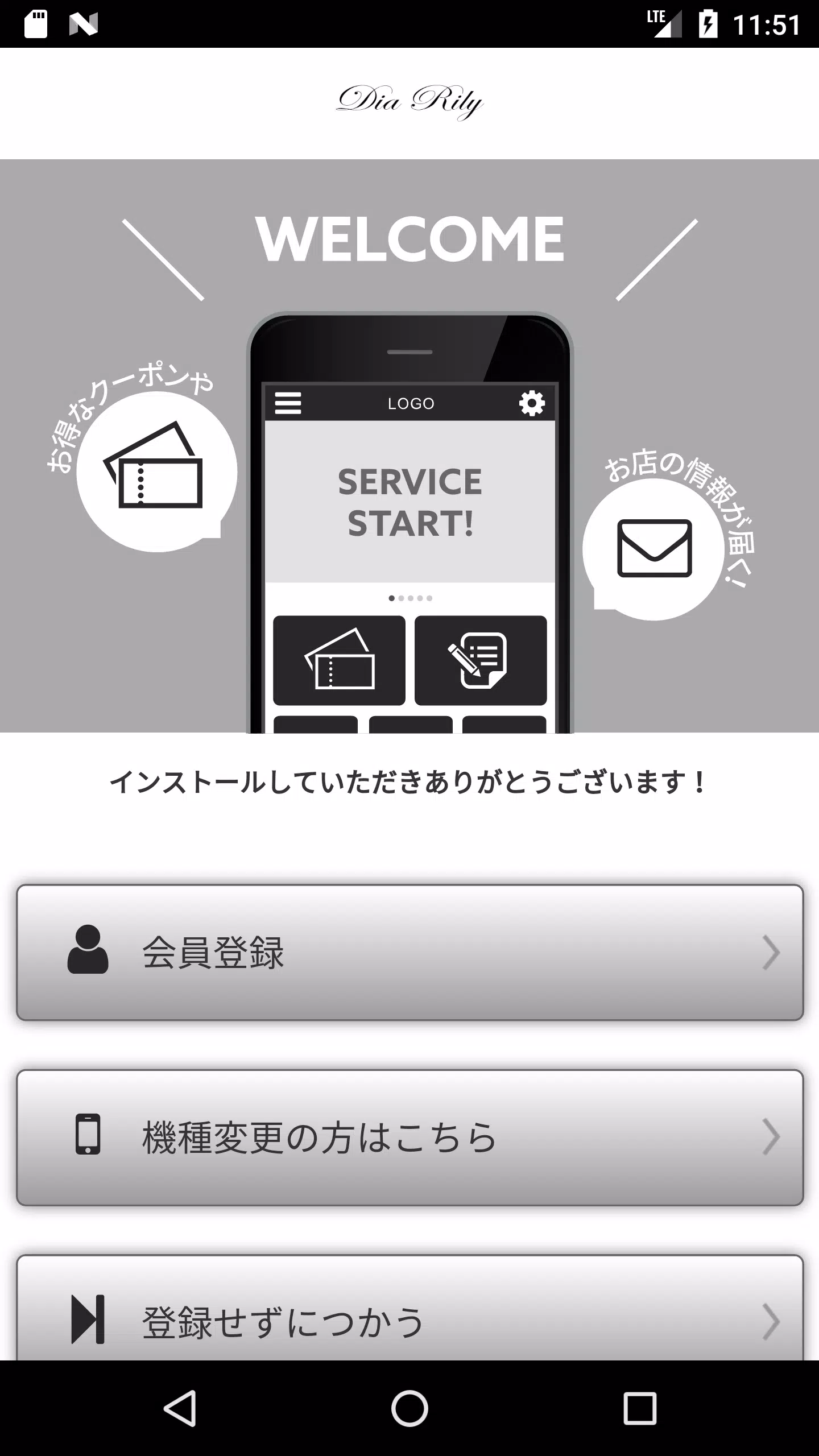 DiaRily 公式アプリ ဖန်သားပြင်ဓာတ်ပုံ 1
