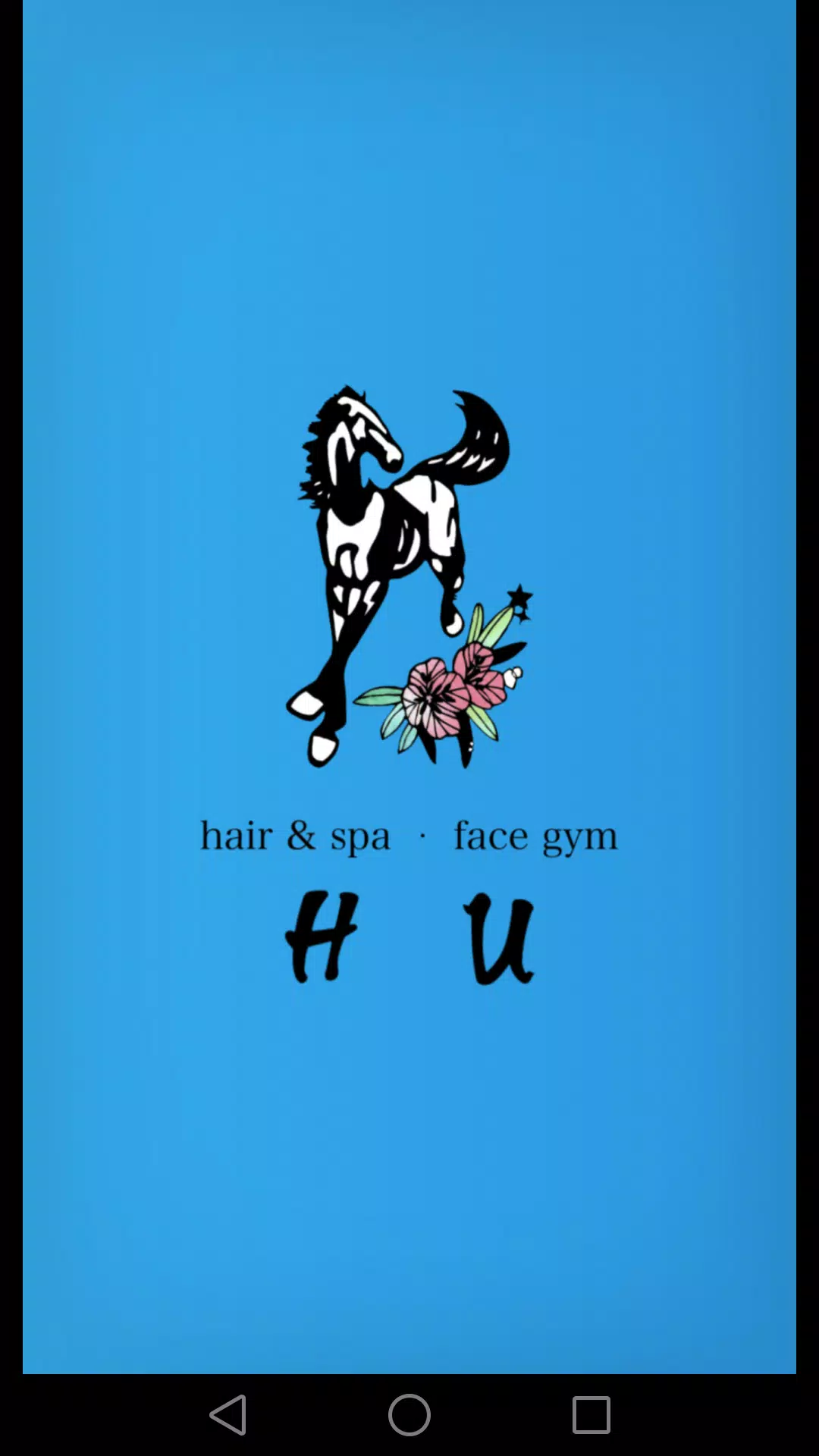 H.U Captura de pantalla 1