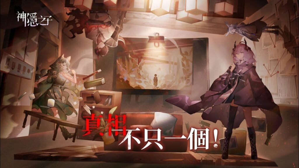 Soul Tide Studio presenta un juego de rol de fantasía "Hijo de Shenyin"