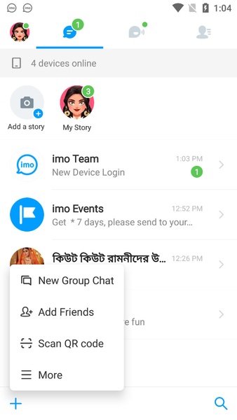 imo beta -video calls and chat 스크린샷 2