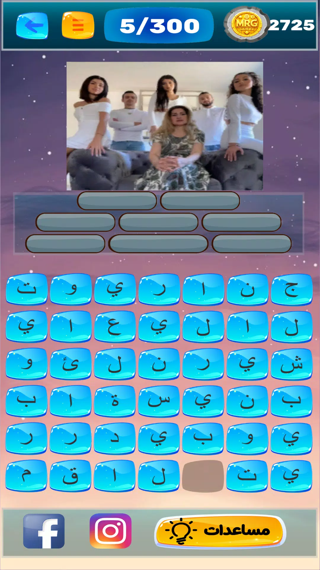 عرب ترند應用截圖第3張