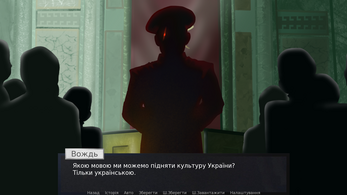 Відродження Screenshot 1