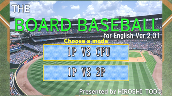 THE BOAED BASEBALL-for English Ver.2.01 Screenshot 2