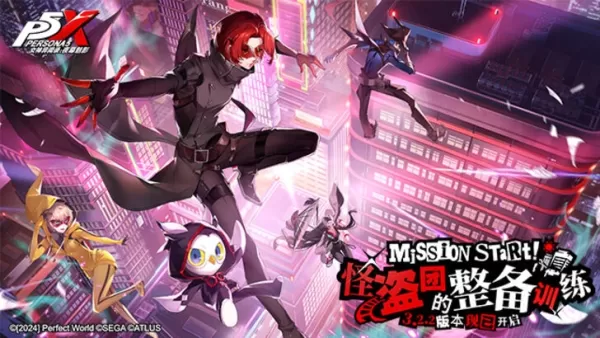 Persona 5: The Phantom X Japanese Release Announcement