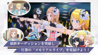 アイドルマスターシャイニーカラーズ SongforPrism Screenshot 4