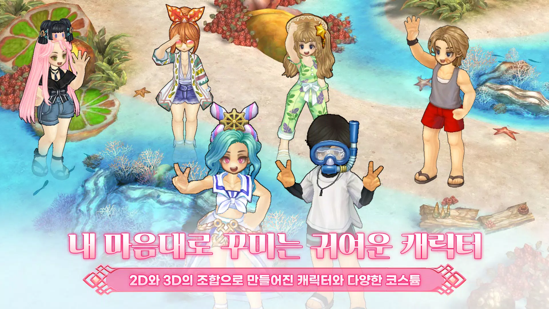 트리 오브 세이비어 M應用截圖第3張