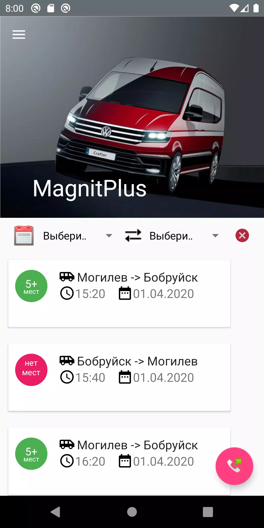 MagnitPlus Captura de pantalla 1