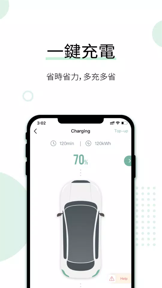 Linked Charge Capture d'écran 4