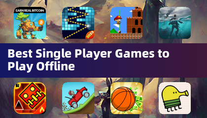 最佳離線單人遊戲