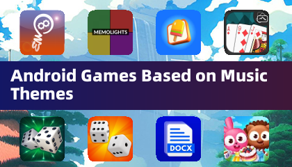 基于音乐主题的安卓游戏