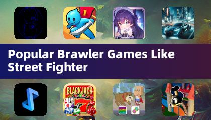 ストリートファイターのような人気のバrawlerゲーム