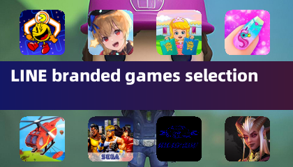LINE branded games selection
